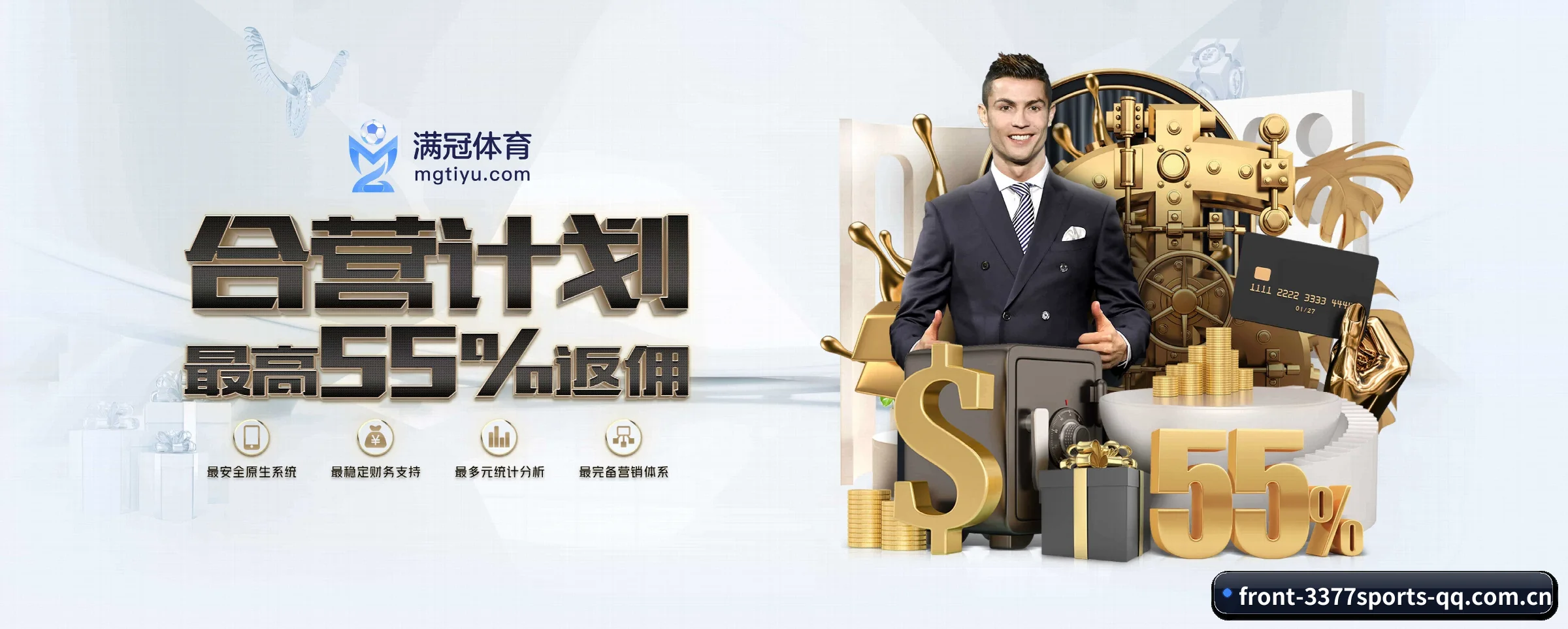 3377体育 APP 深度功能 | 3377sports
